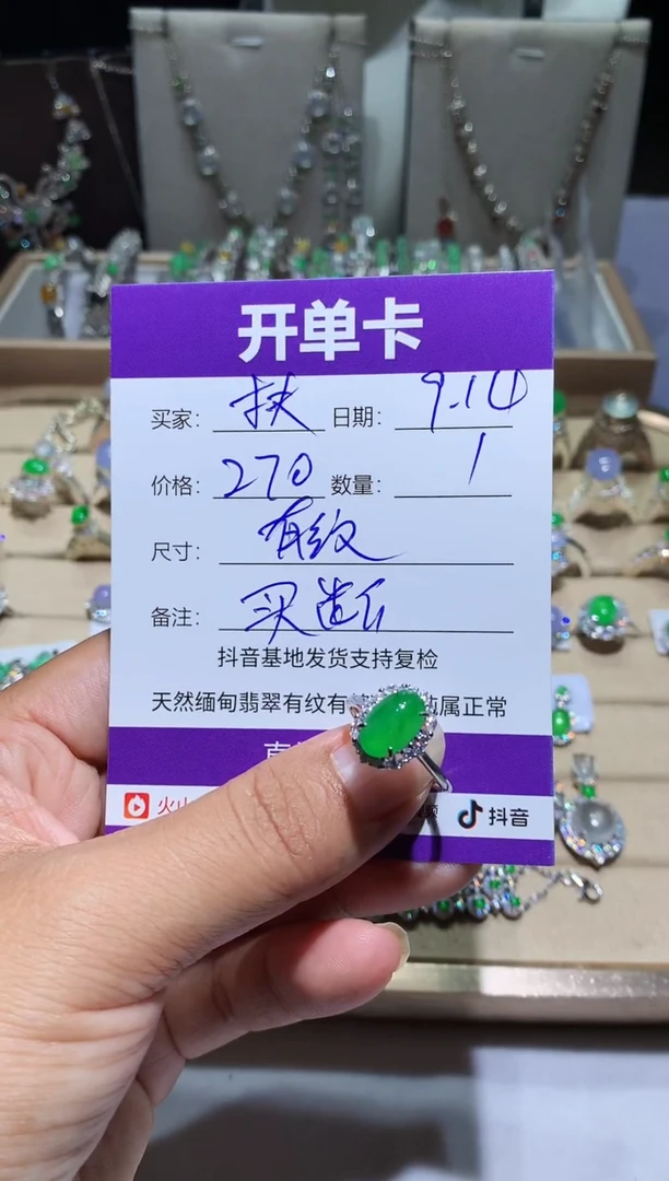 未镶嵌翡翠耳饰￴****奶扶红灯闯老奶