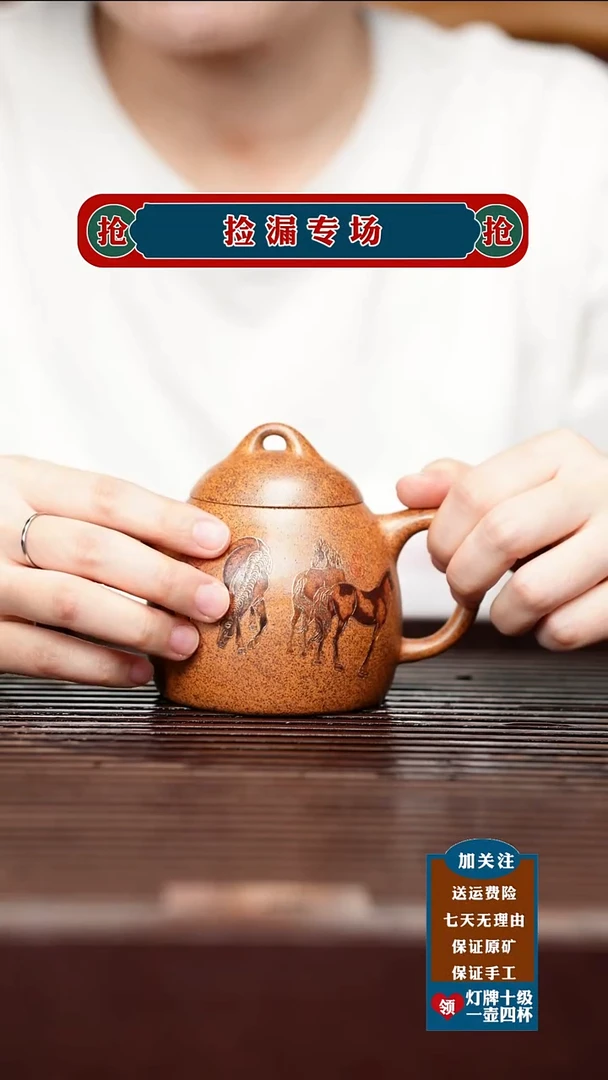 茶壶紫砂宜兴原矿紫砂壶