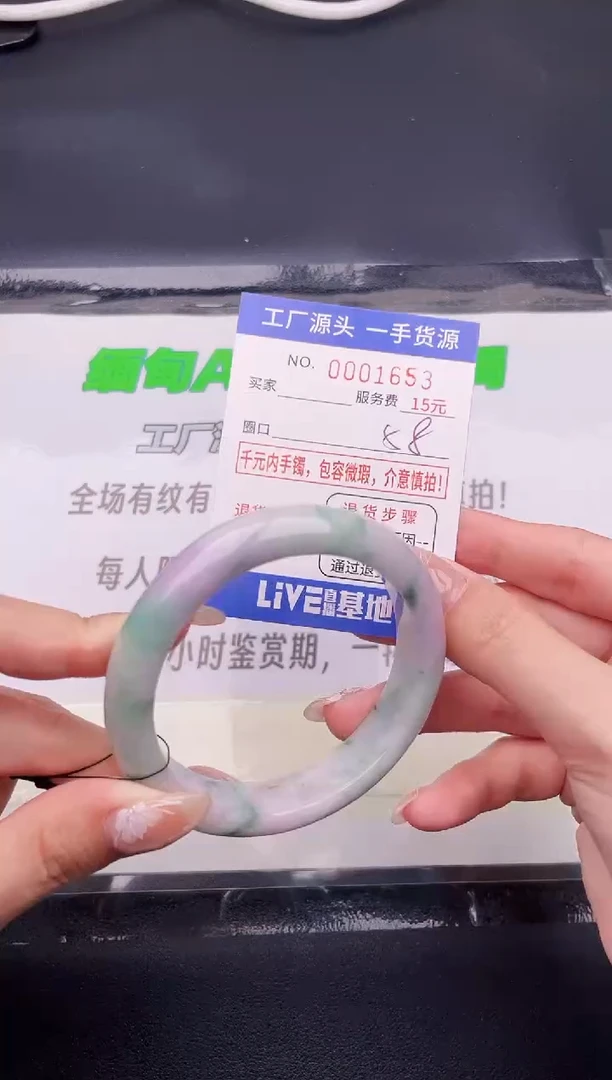 翡翠手镯未镶嵌按图片拍下发货53
