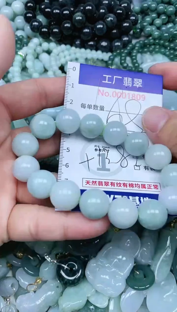 【闪购商品】翡翠吊坠(不含链)未镶嵌翡翠