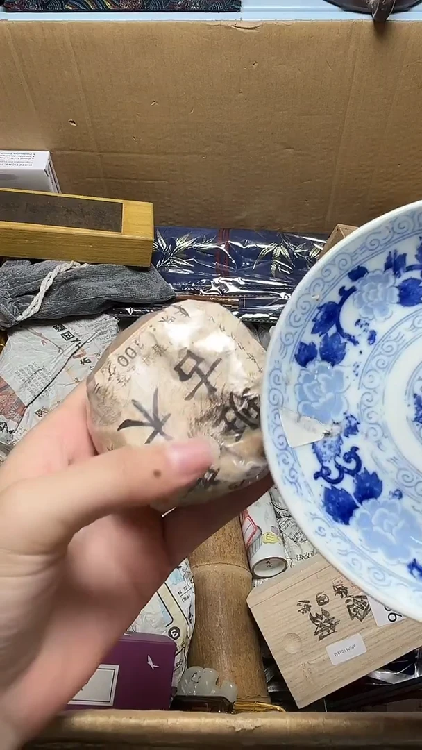 瓷器瓷器瓷器瓷器微瑕