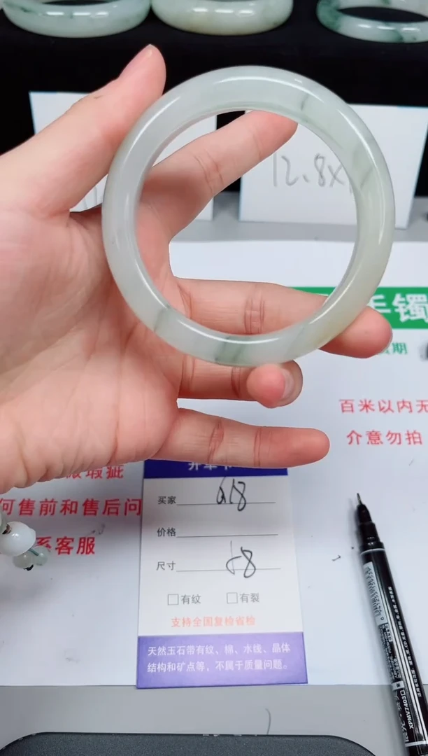 石英质玉手镯未镶嵌618-58