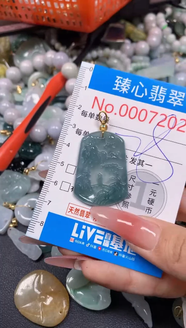 【闪购商品】翡翠颈饰未镶嵌含绳0007202