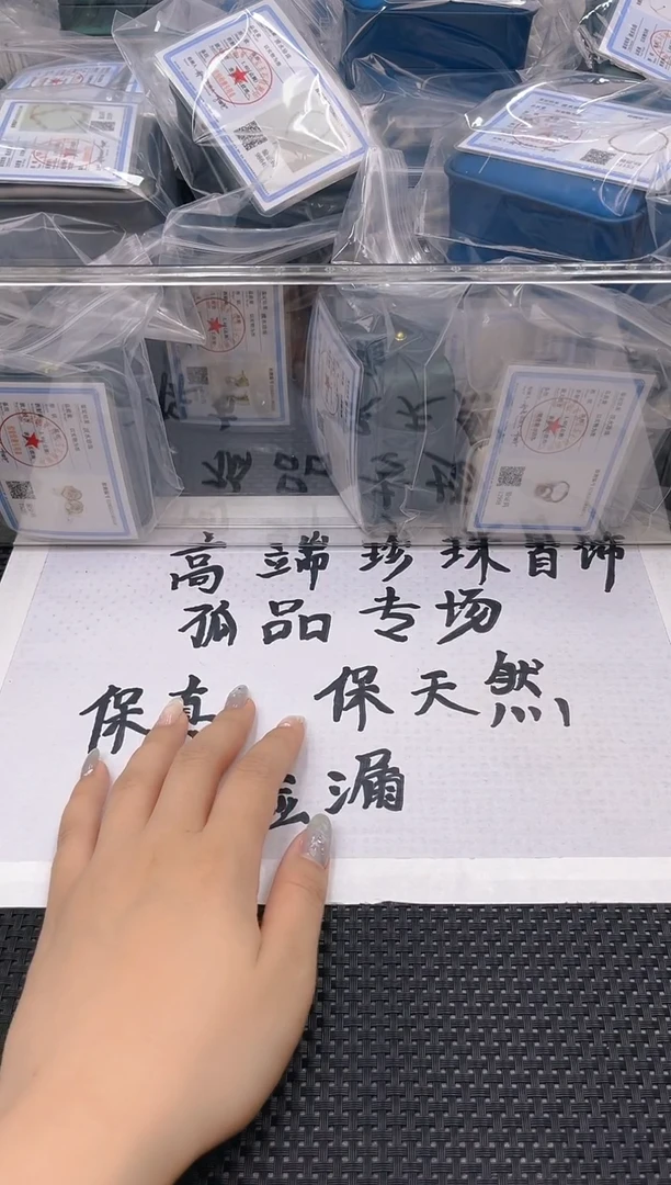 未镶嵌淡水珍珠耳饰ed1254