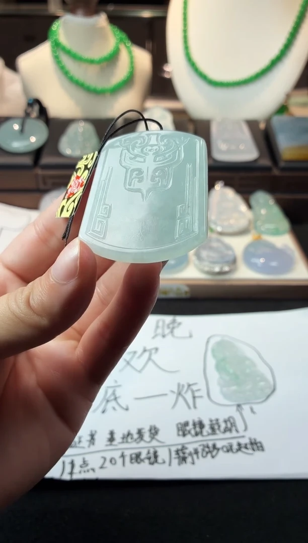 未镶嵌定制翡翠薯**~毛货不退不换