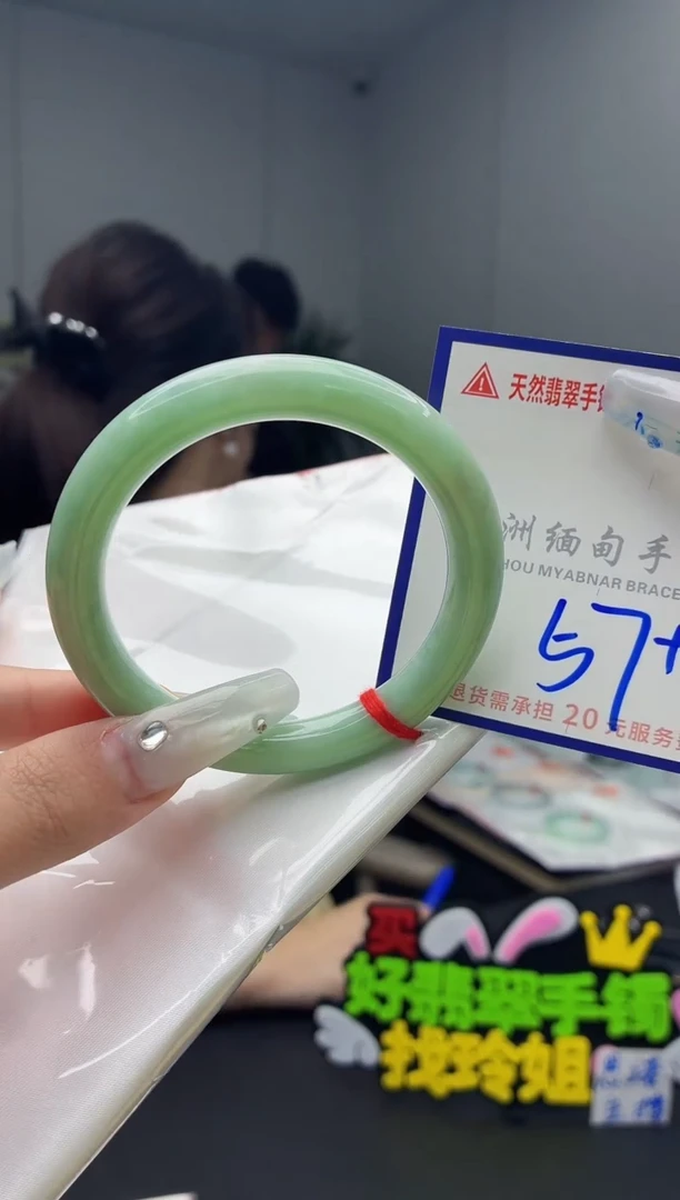 未镶嵌手镯翡翠11111111111