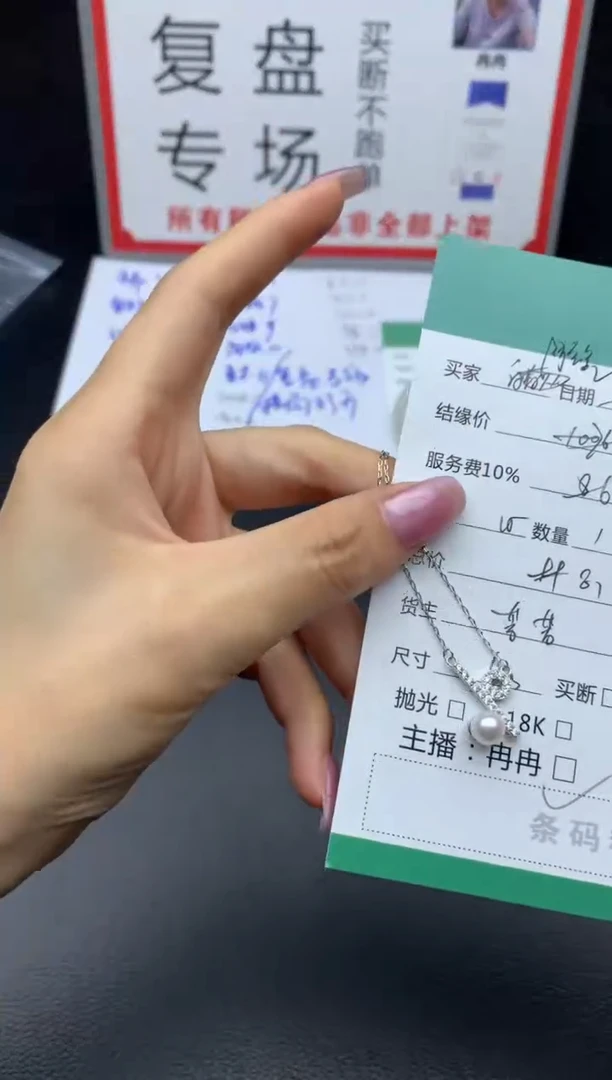 银S925镶嵌颈饰海水珍珠阿*金挂件