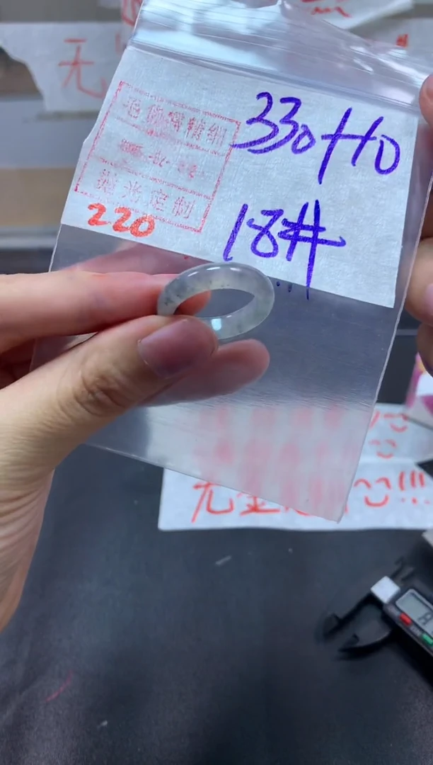 【闪购商品】定制翡翠未镶嵌戒圈18#340毛货需精细抛光