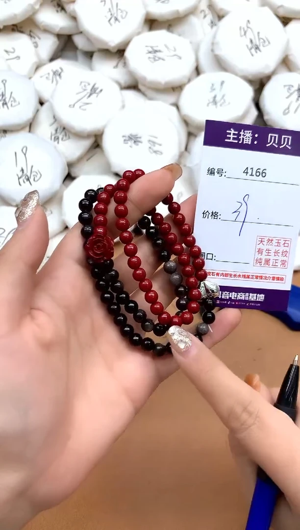 未镶嵌黑曜岩手链4166