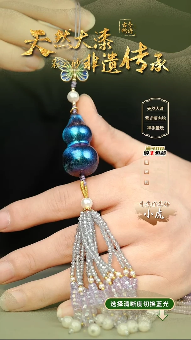 大漆临漳葫芦挂件 非遗大漆@@5GJ002