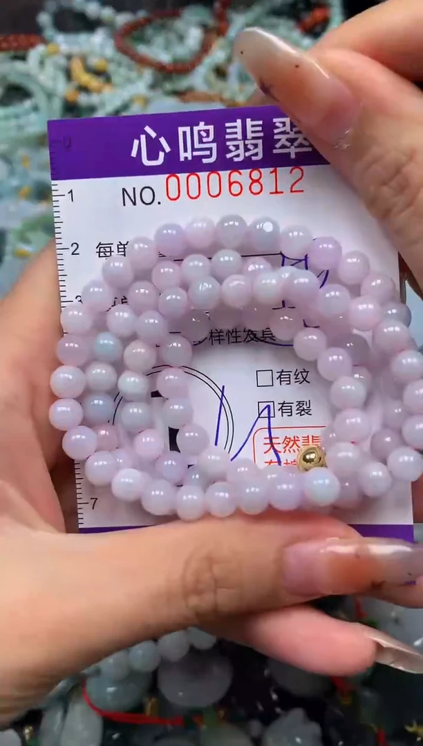 翡翠未镶嵌颈饰闪购006812