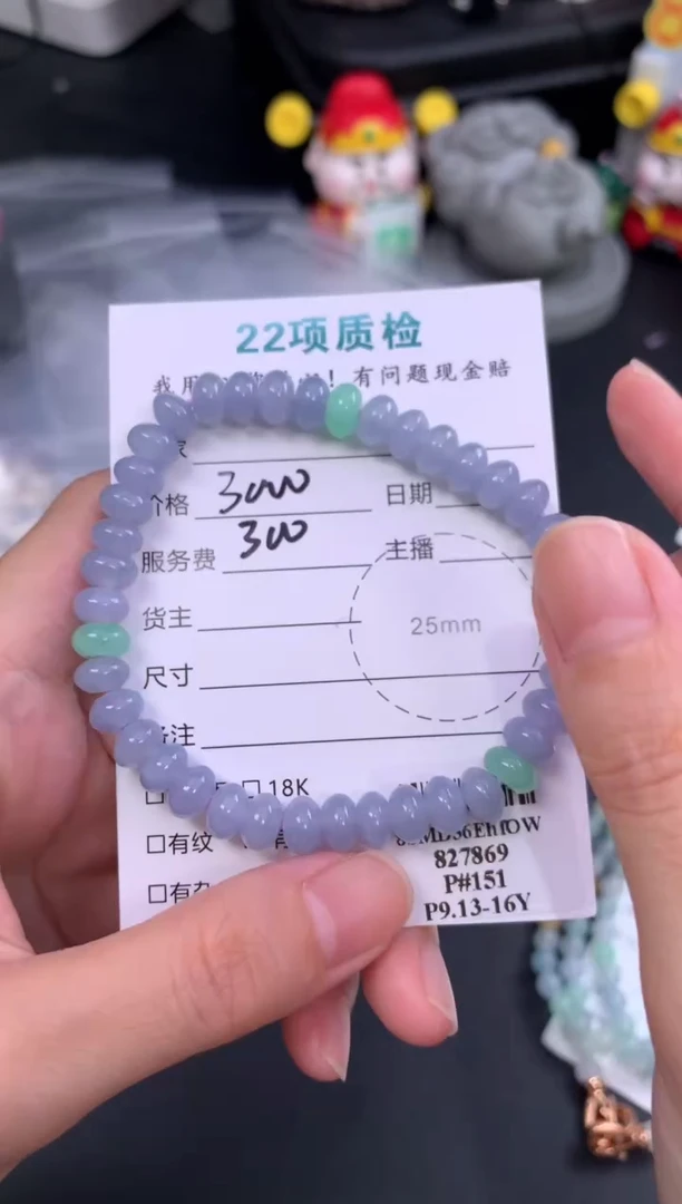 未镶嵌定制翡翠模式推广期48小时鉴赏期