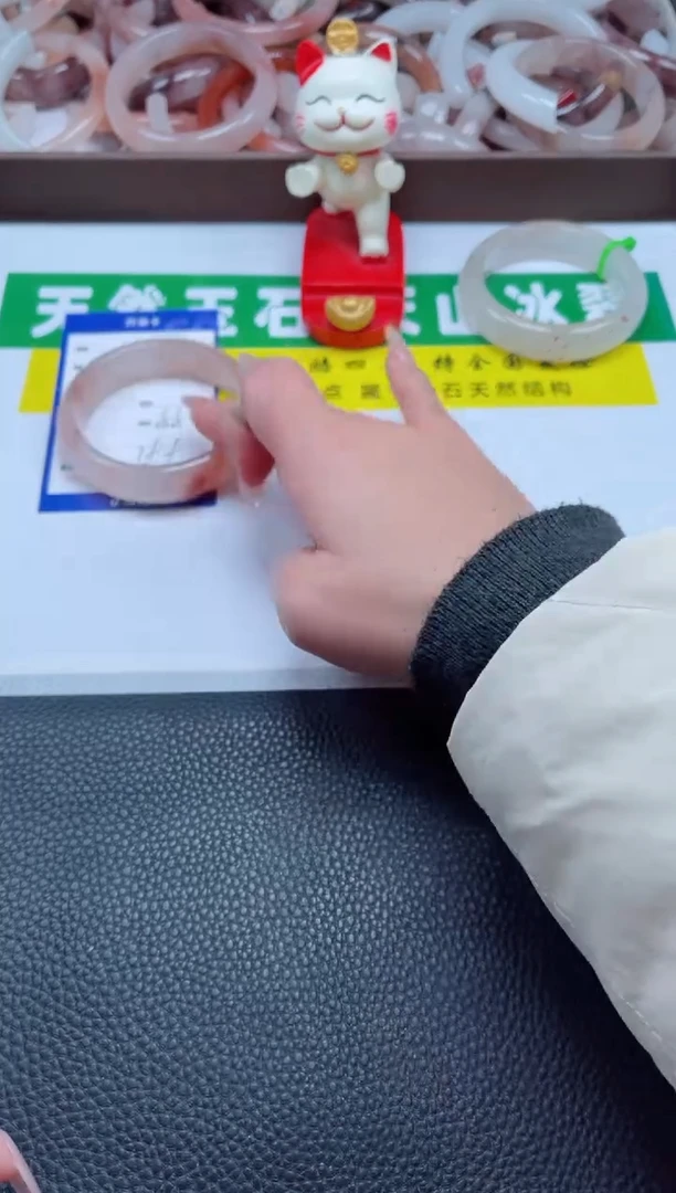 【闪购商品】石英质玉手镯未镶嵌433-56