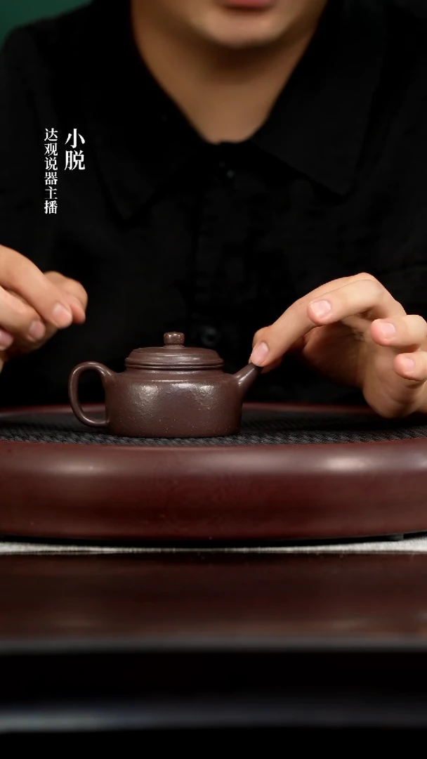 DG177朱峰迪小剑流德钟粗天青140