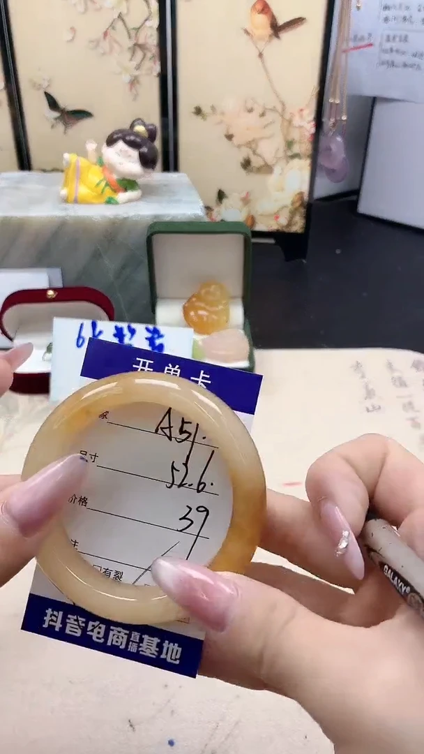 石英质玉手镯未镶嵌51/52.6