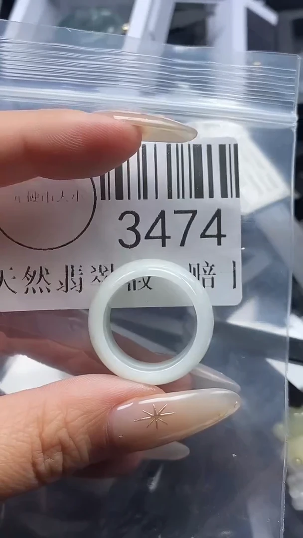 颈饰未镶嵌翡翠3474