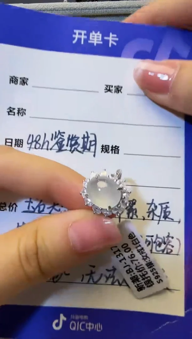 银S925镶嵌戒指翡翠925银镶缅甸A货翡翠戒指【45】