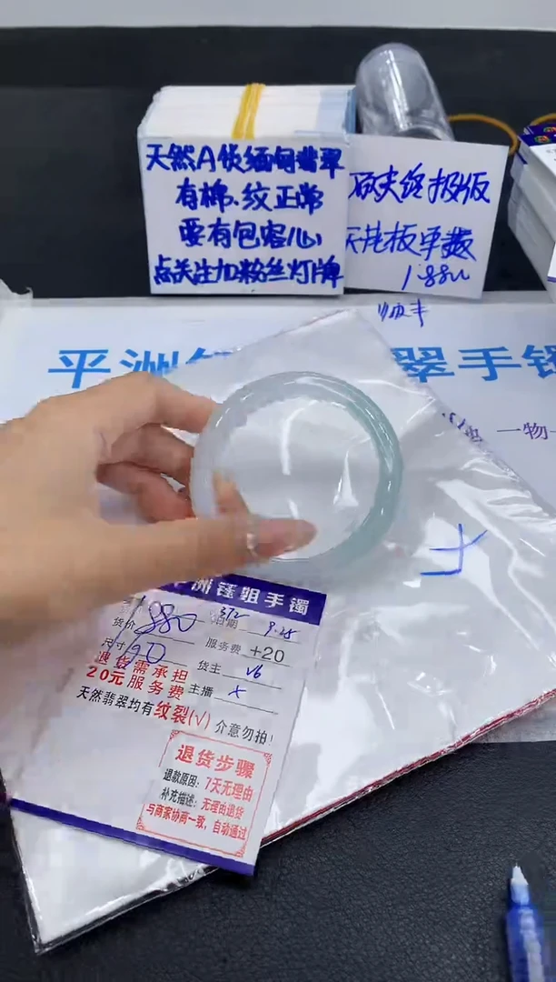 未镶嵌手镯翡翠大*哥1