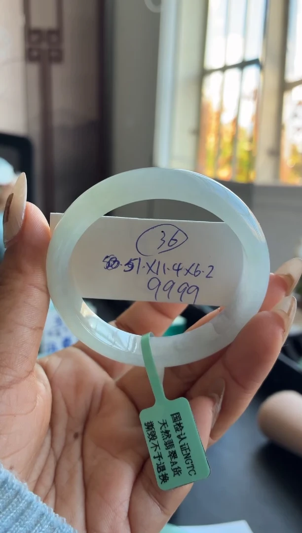 未镶嵌手镯翡翠（小圈双眼皮）36号