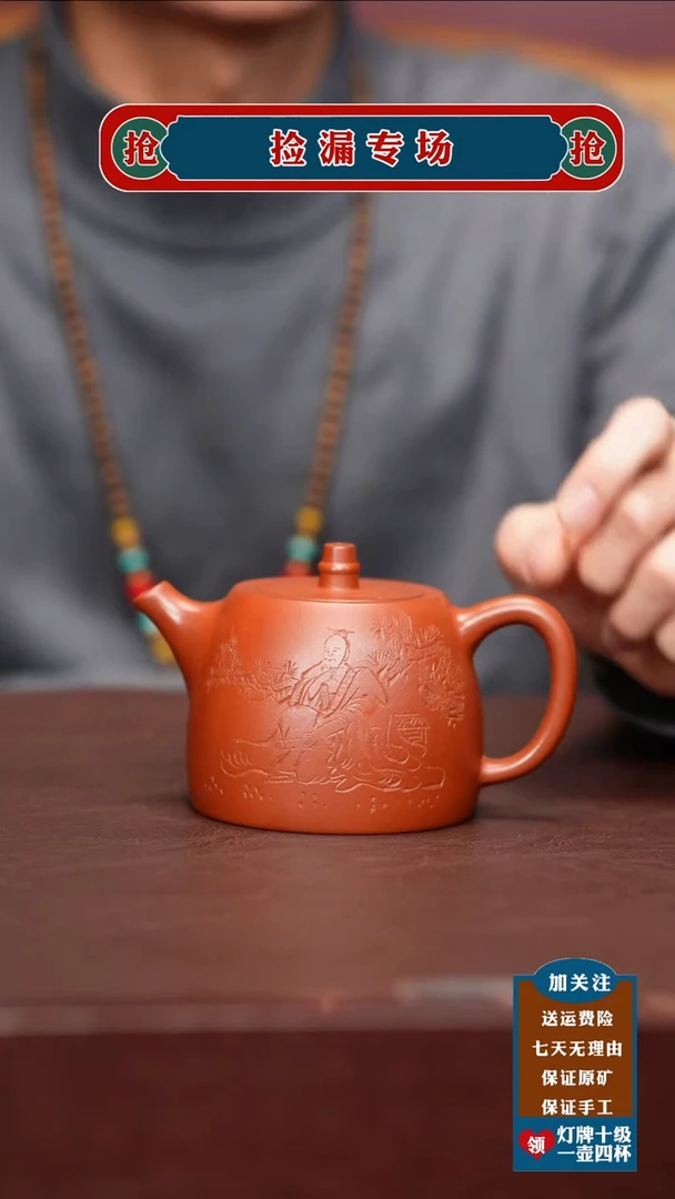 茶壶紫砂宜兴原矿紫砂壶