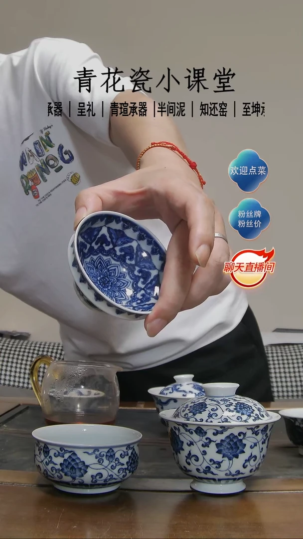 【微微微瑕】星空宝相折口杯