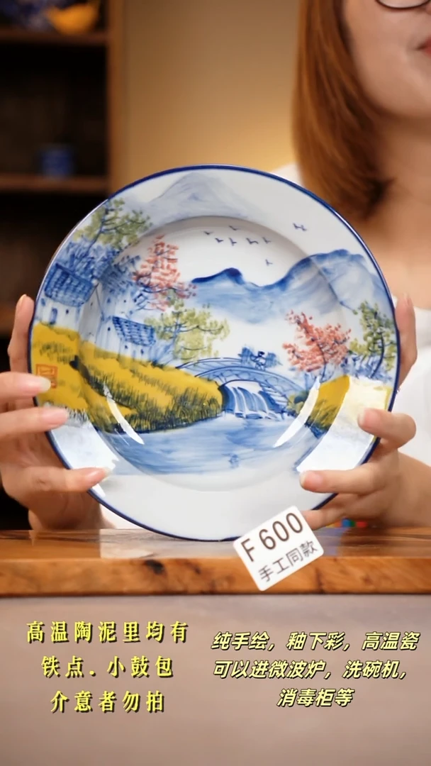 其他F600陶然集器瓷器