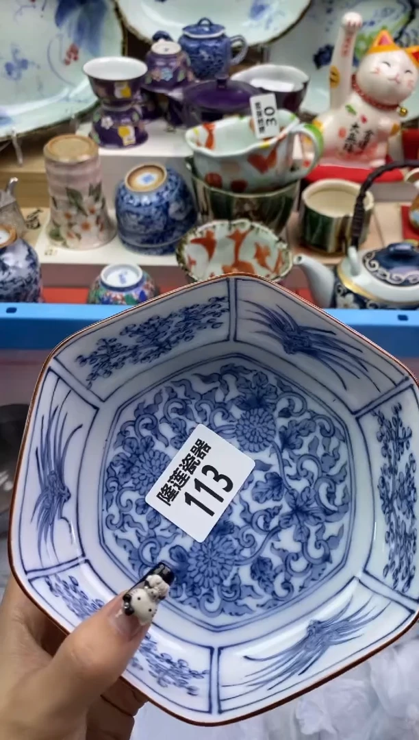 【闪购商品】瓷片隆莲瓷器欢迎大家