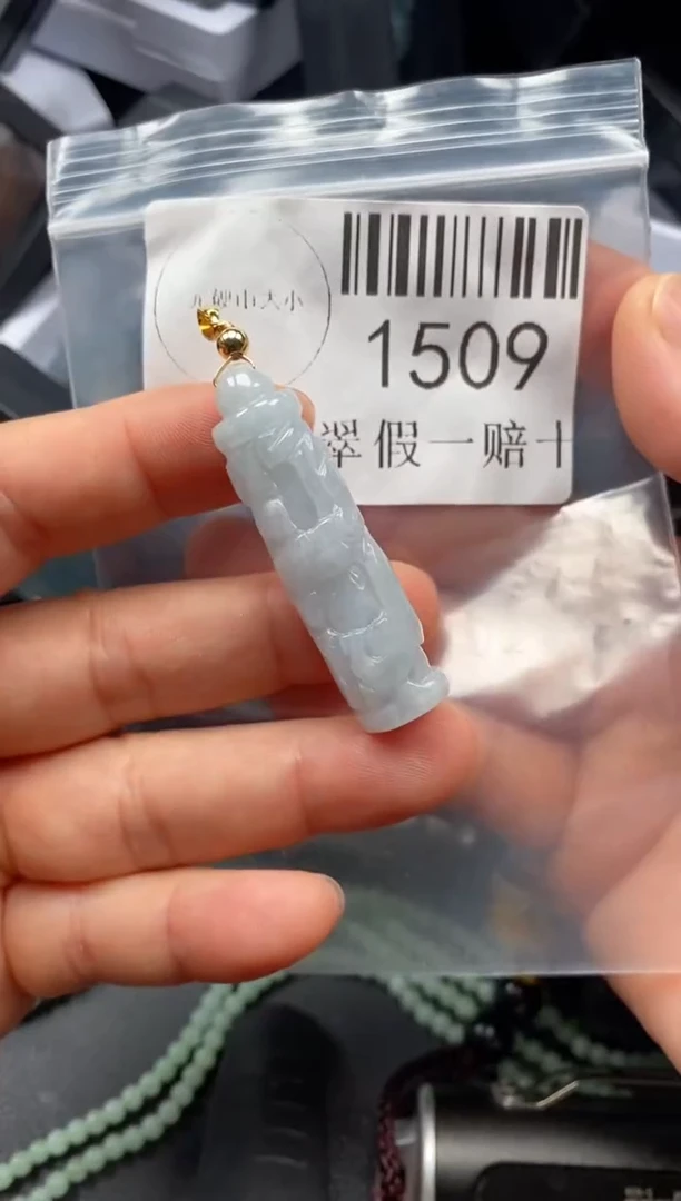 翡翠未镶嵌吊坠(不含链)1509