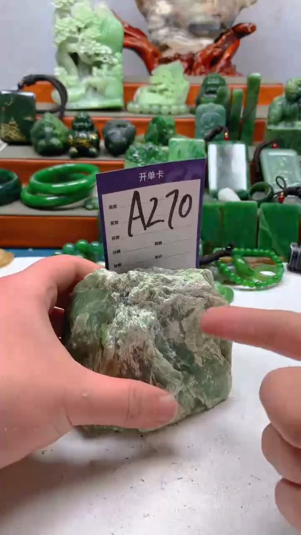 【闪购商品】和田玉珠宝半成品未镶嵌1