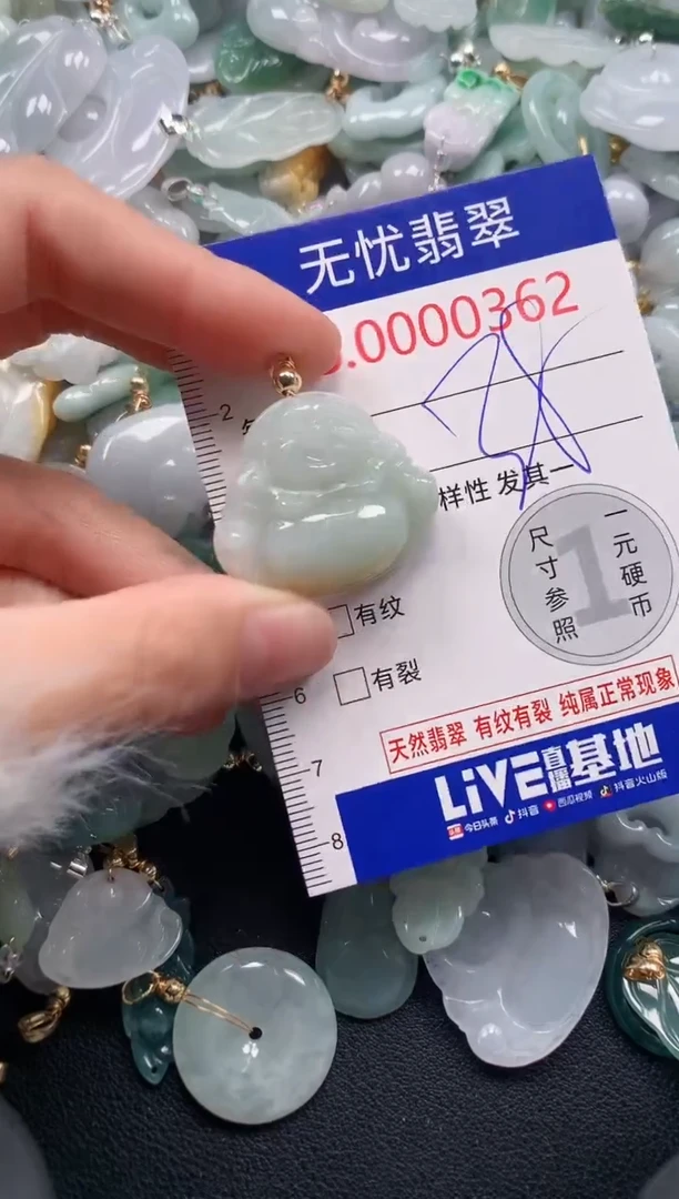 吊坠(不含链)未镶嵌翡翠362