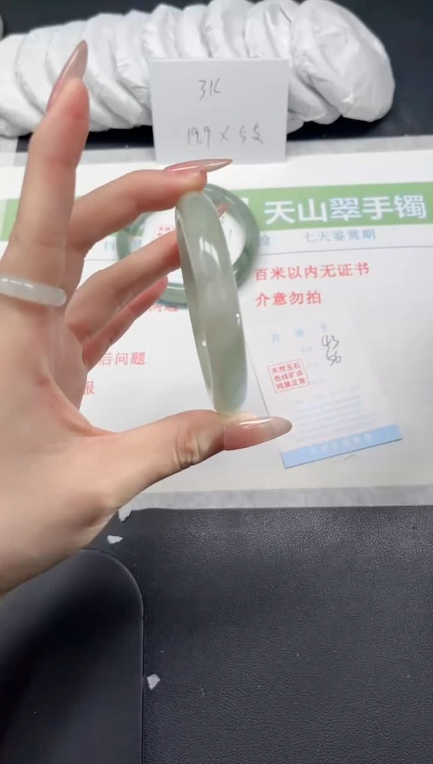 【闪购商品】石英质玉手镯合金43-56