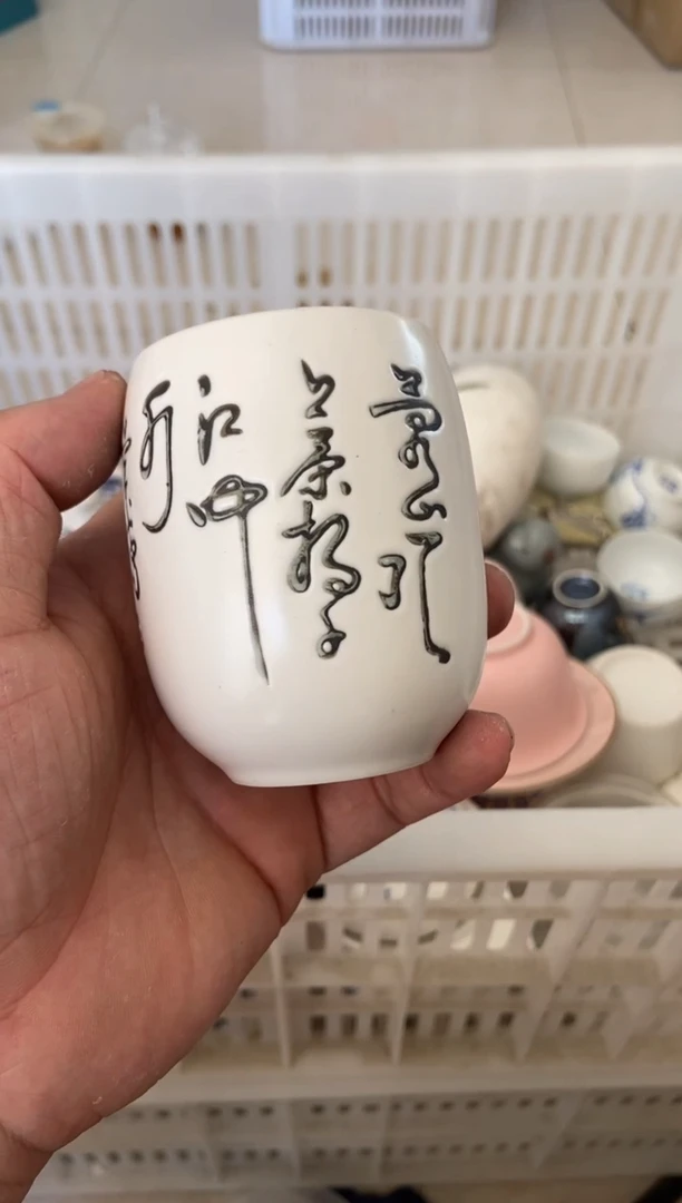 杯无运费险有瑕疵的摄影的产品有使用过的痕迹有点脏介意勿拍