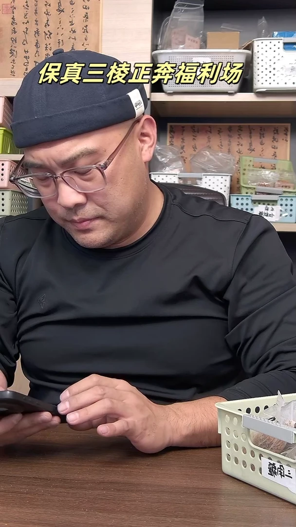 吊坠文玩核桃—主播回馈粉丝福利南疆石