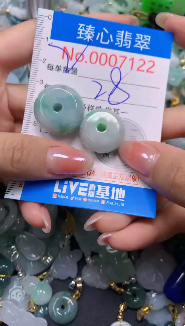吊坠(不含链)未镶嵌翡翠7122