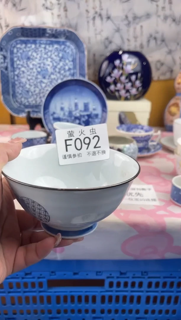 瓷片小****⌓FFFFFFF瓷片092