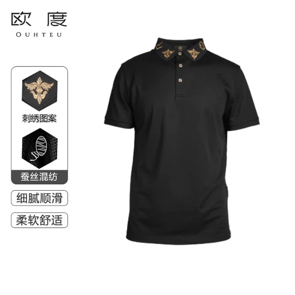 OUHTEU/欧度【含桑蚕丝】春夏时尚领部刺绣图案男Polo衫黑色7585