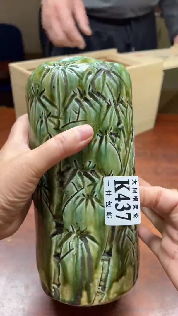 【闪购商品】杯大桐桐美瓷1号商品437