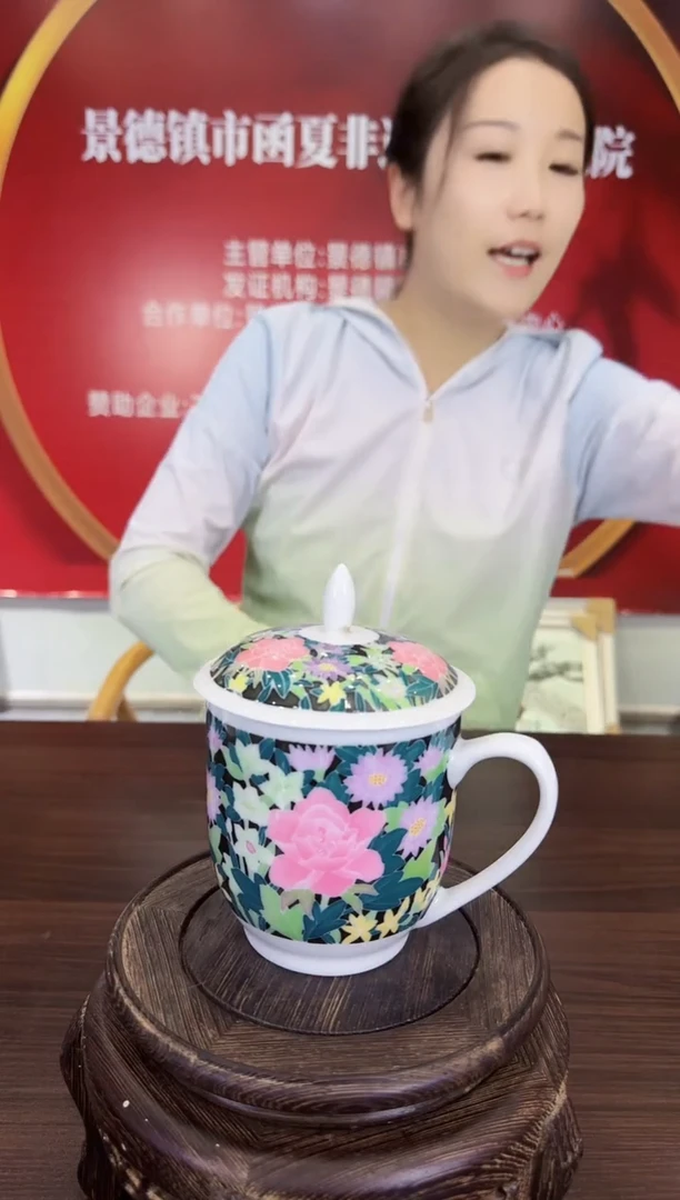 027函夏非遗釉下五彩黑底万花尖头办公杯