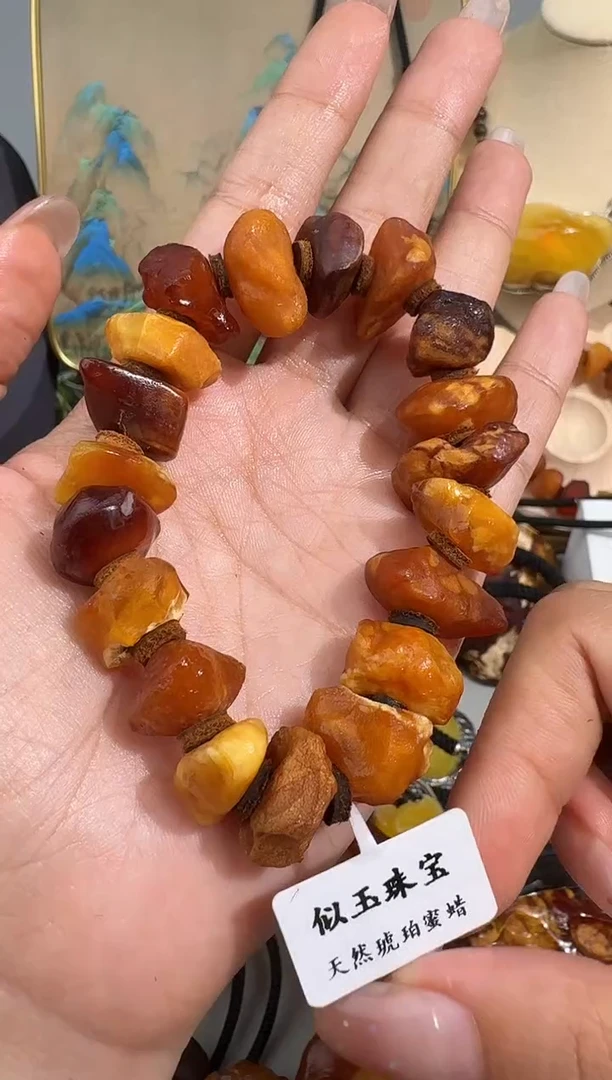 未镶嵌琥珀裸石琥珀