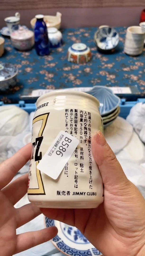杯----------b586
