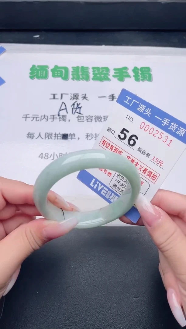 未镶嵌手镯翡翠翡翠手镯未镶嵌