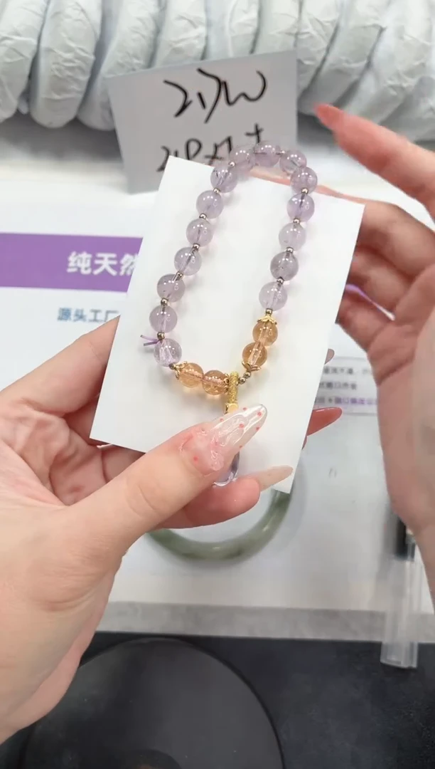 石英质玉手镯未镶嵌紫水晶
