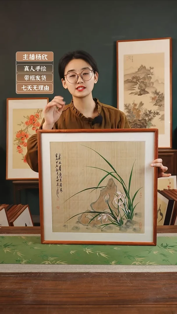 【闪购商品】国画方45*金世坤53*53亚麻底兰花右边