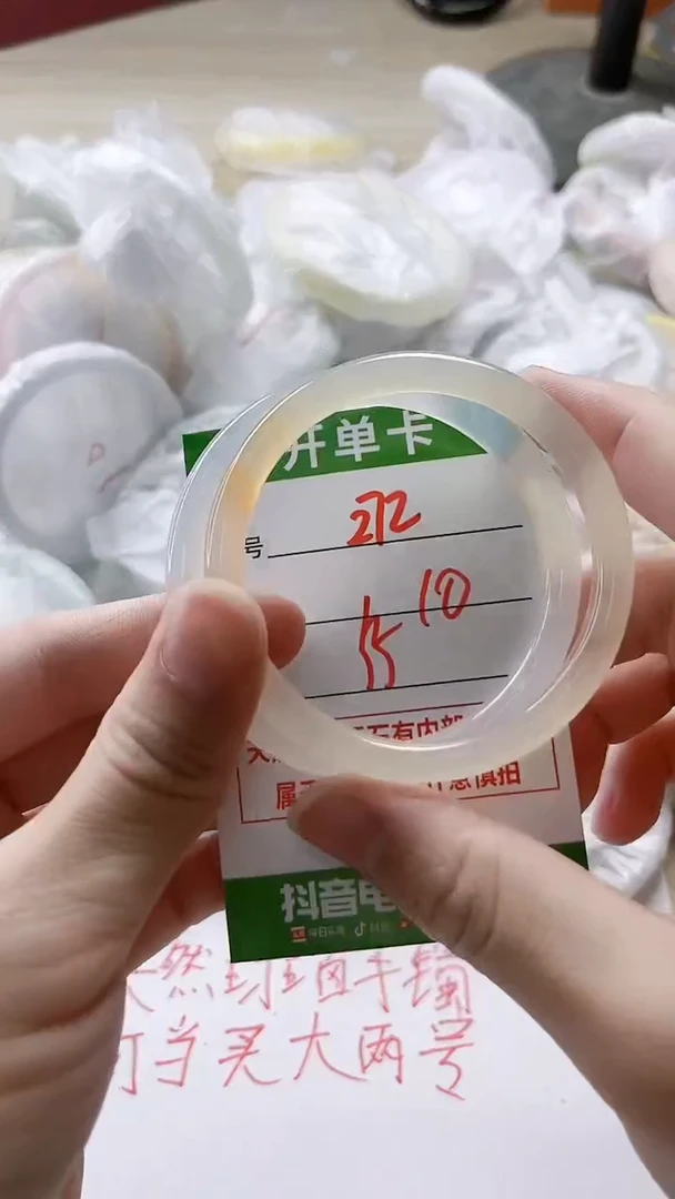 【闪购商品】玛瑙/玉髓手镯未镶嵌272