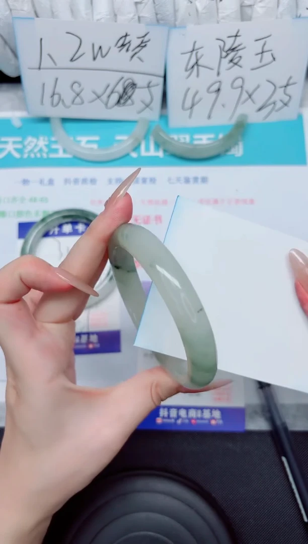 石英质玉手镯未镶嵌307-60