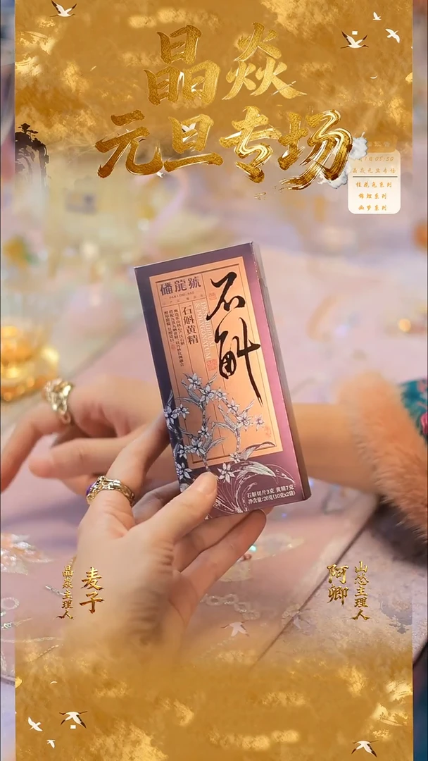 山怂阿卿@@PLH0047
