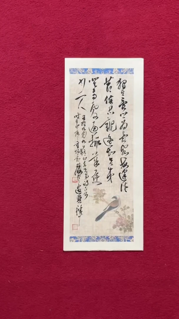 书法冯老师书法福利