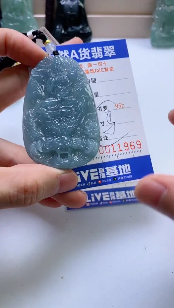 翡翠挂件未镶嵌