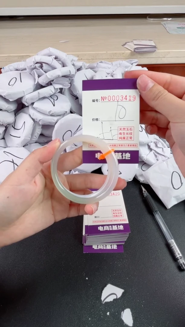 【闪购商品】玛瑙/玉髓手镯未镶嵌3419