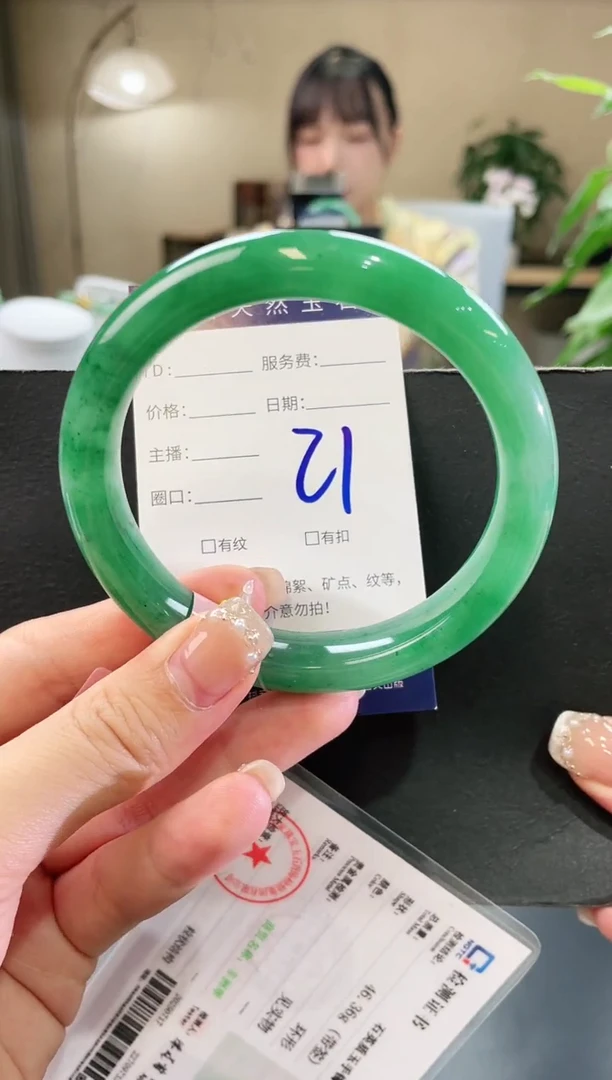 石英质玉手镯未镶嵌21